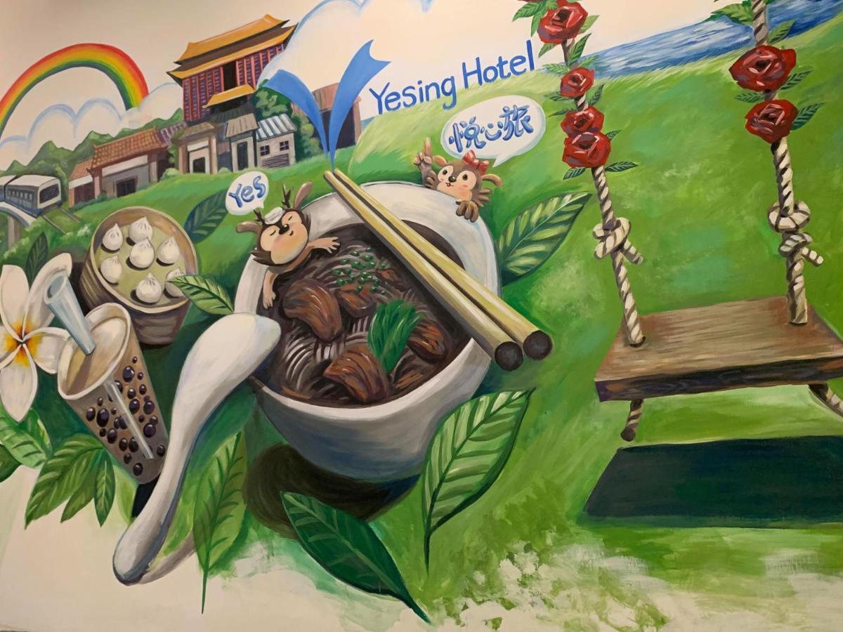 悦心旅yesing Hotel Tajpej Kültér fotó