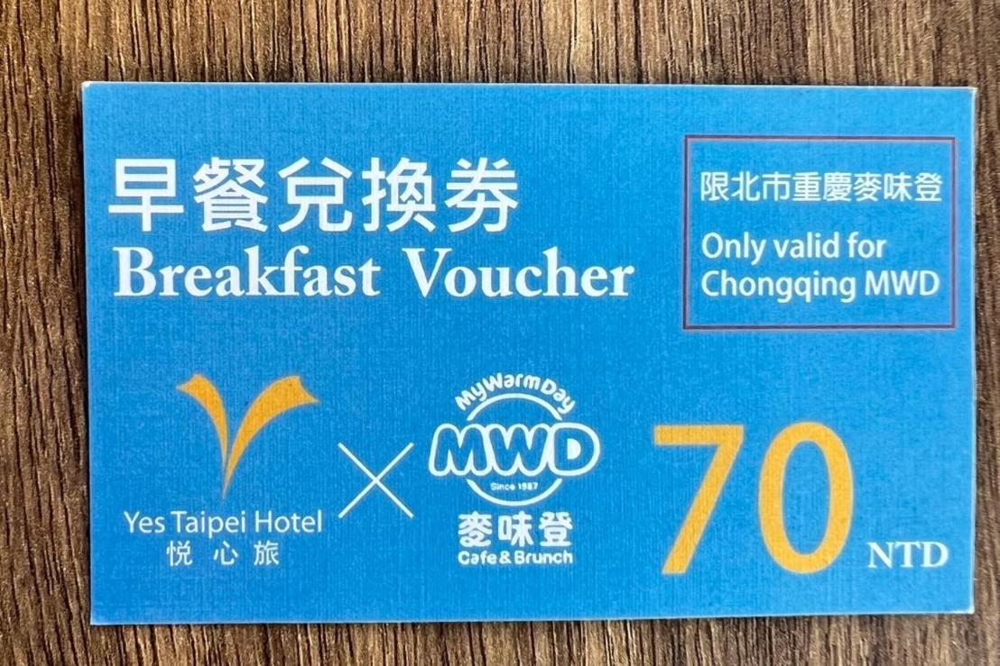 悦心旅yesing Hotel Tajpej Kültér fotó